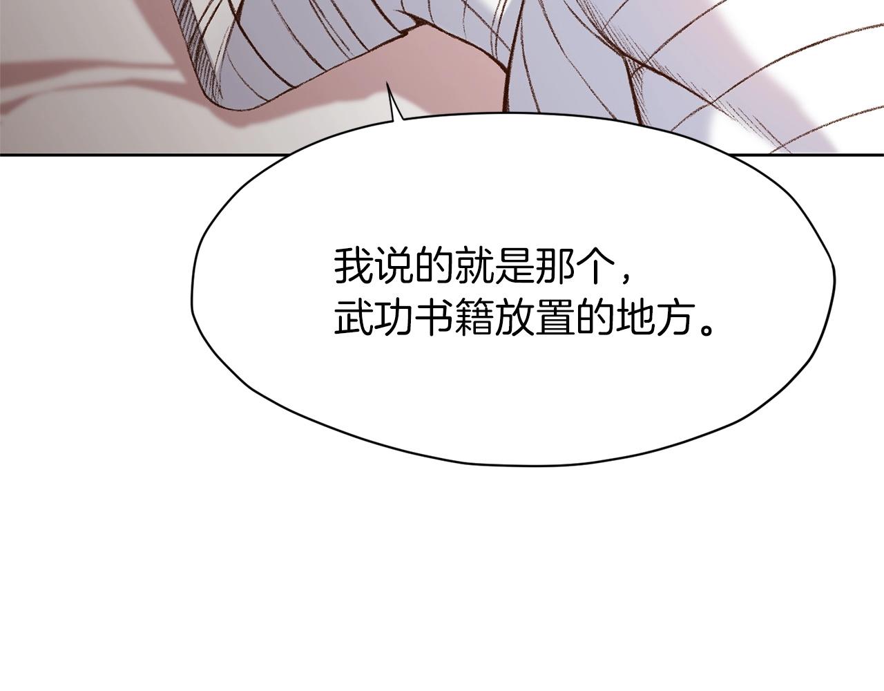 第3话 燃烧斗志127