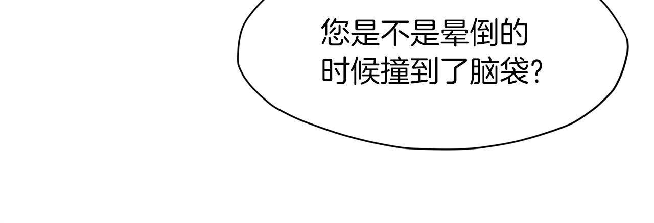 第2话 公子太弱67