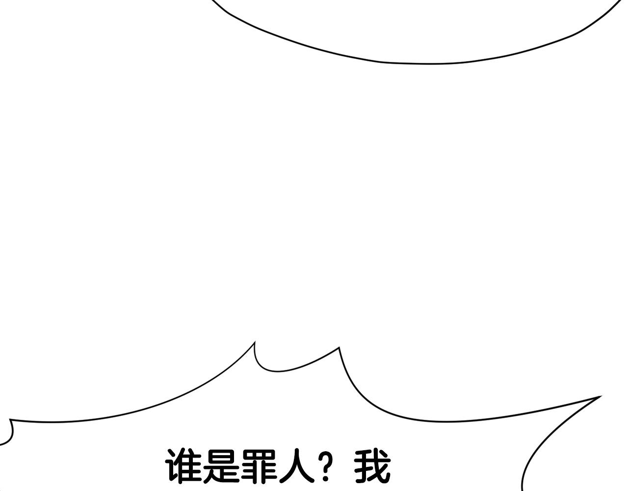 第34话 毒害13