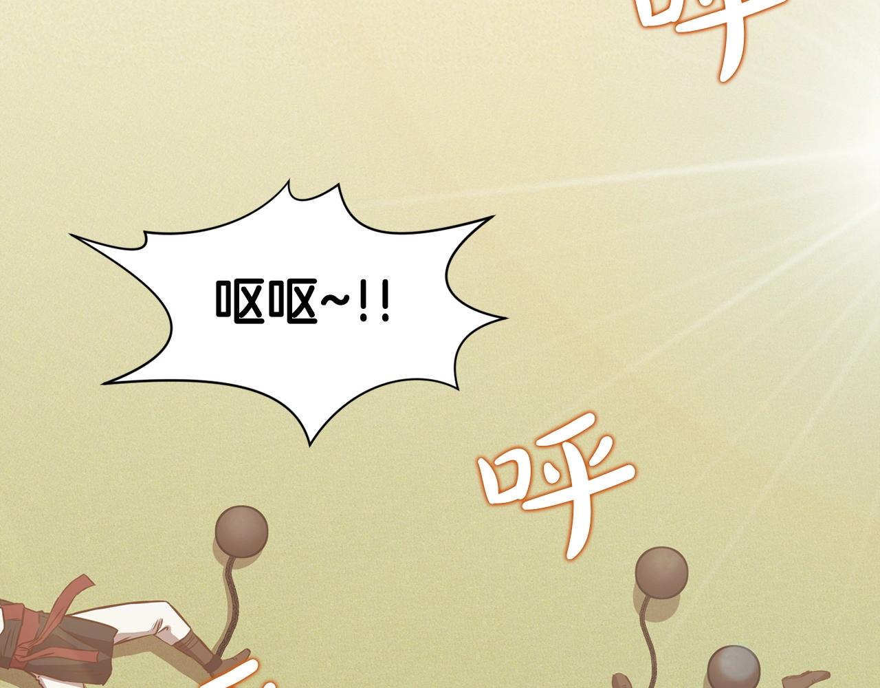 第54话 大战在即103