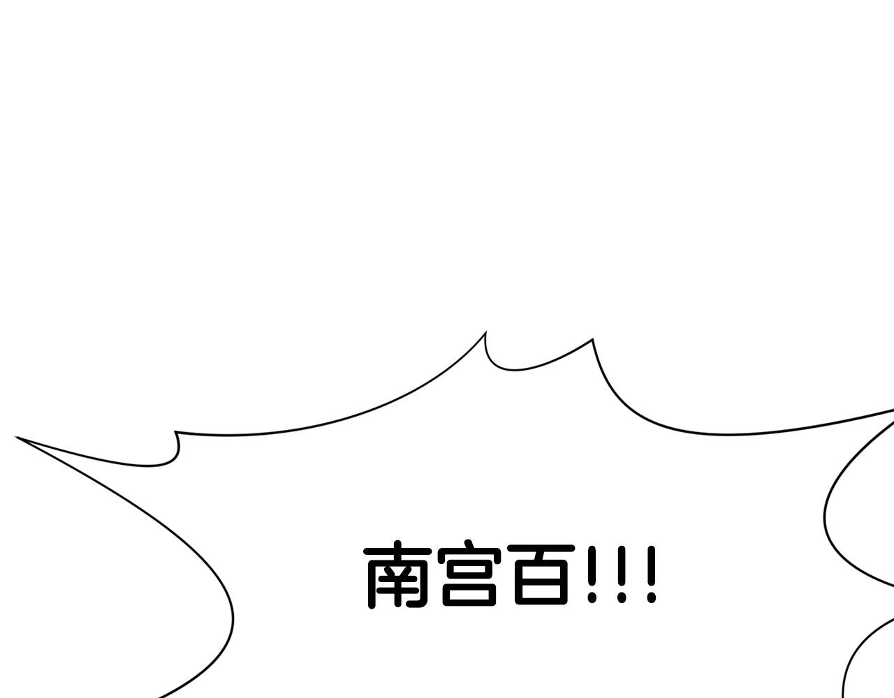 第56话 叛乱发生了175