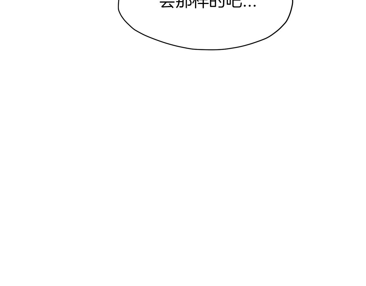 第8话 黑店62