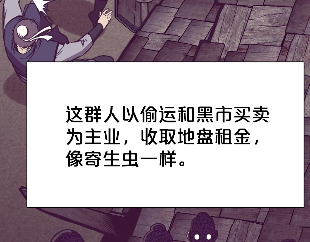 第41话 交接财产50