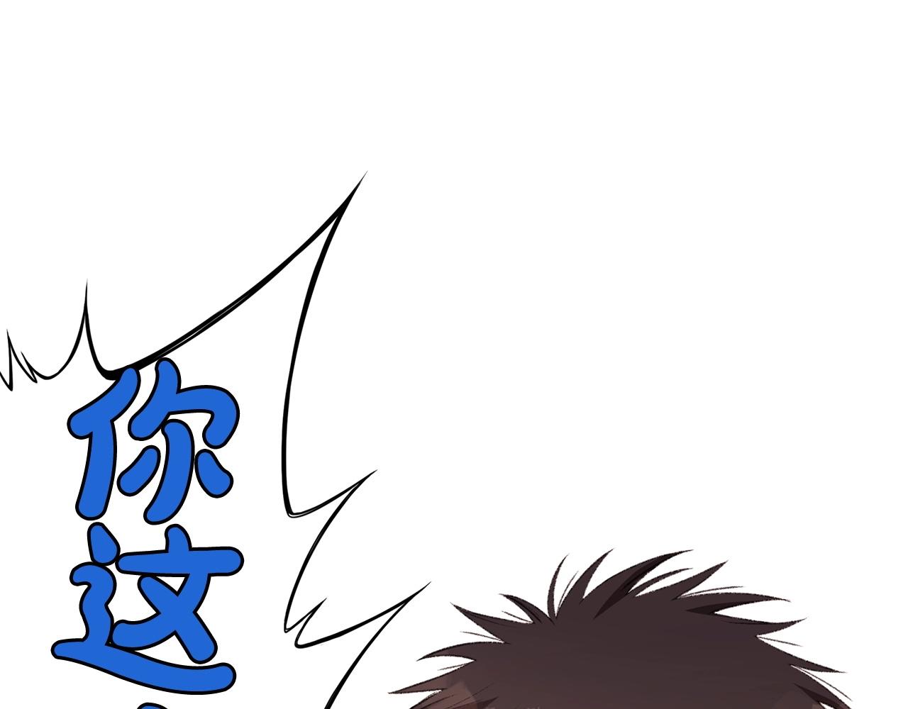第4话 帝王阁51