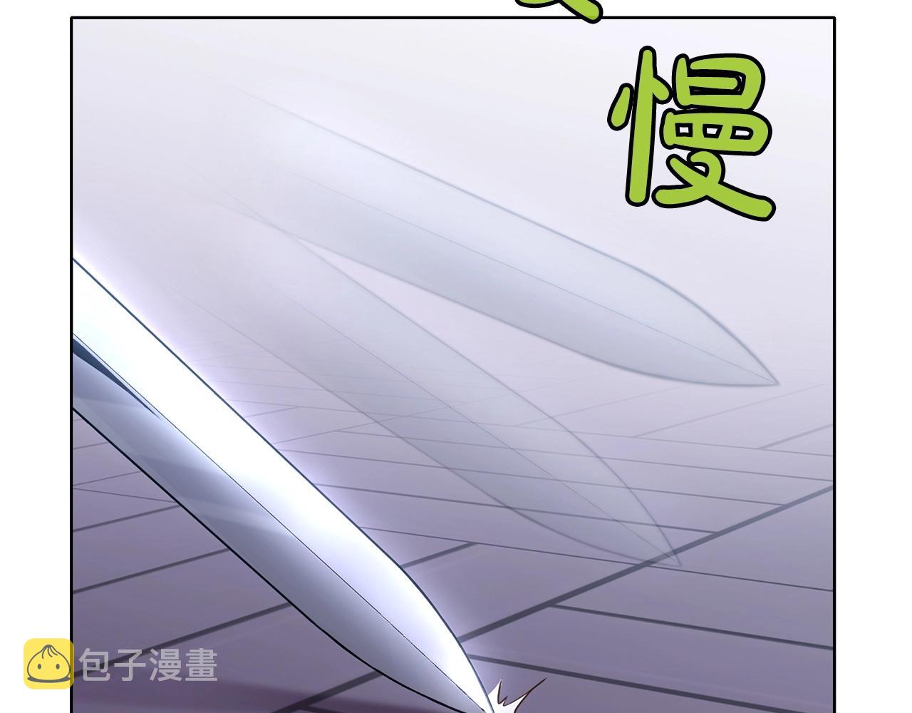 第11话 三雷剑法203