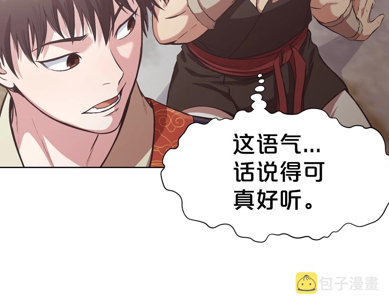 第29话 公子出马159