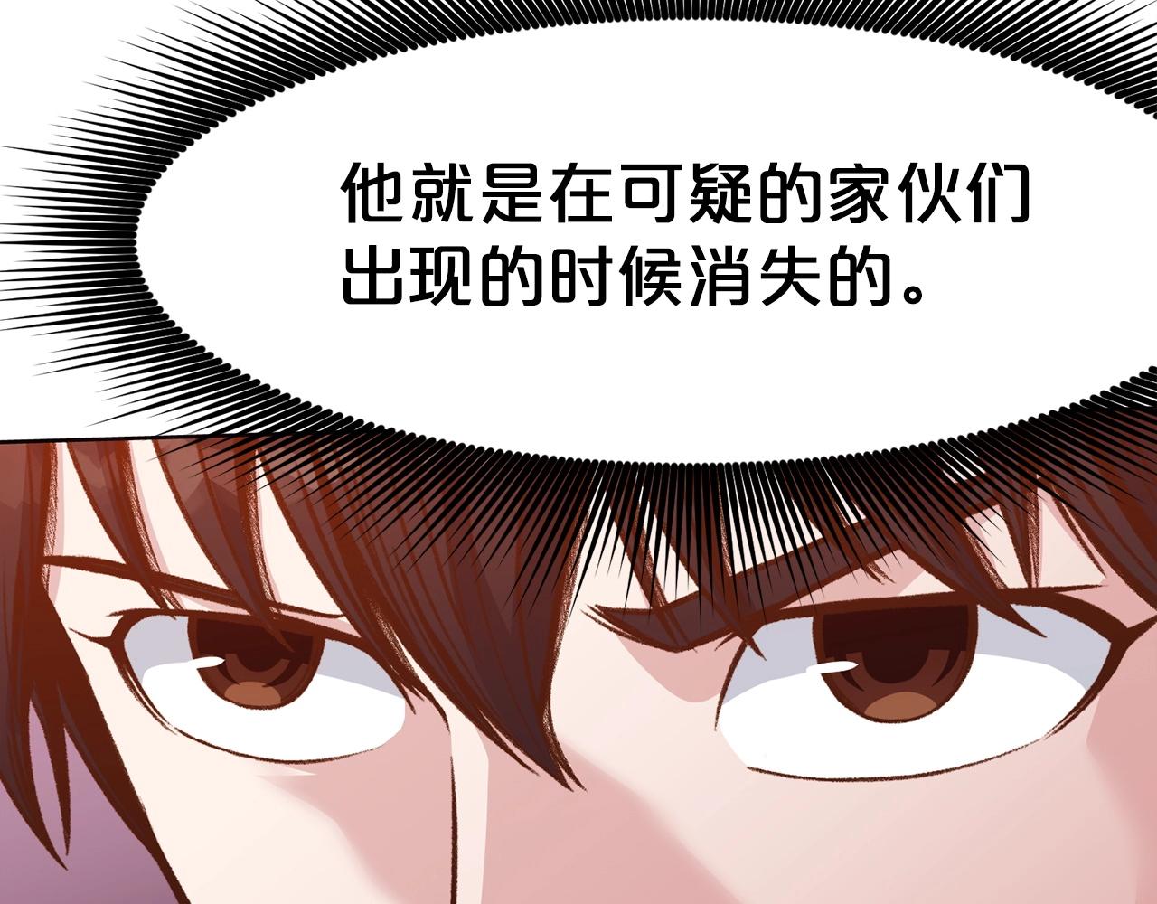 第47话 血花绽放228