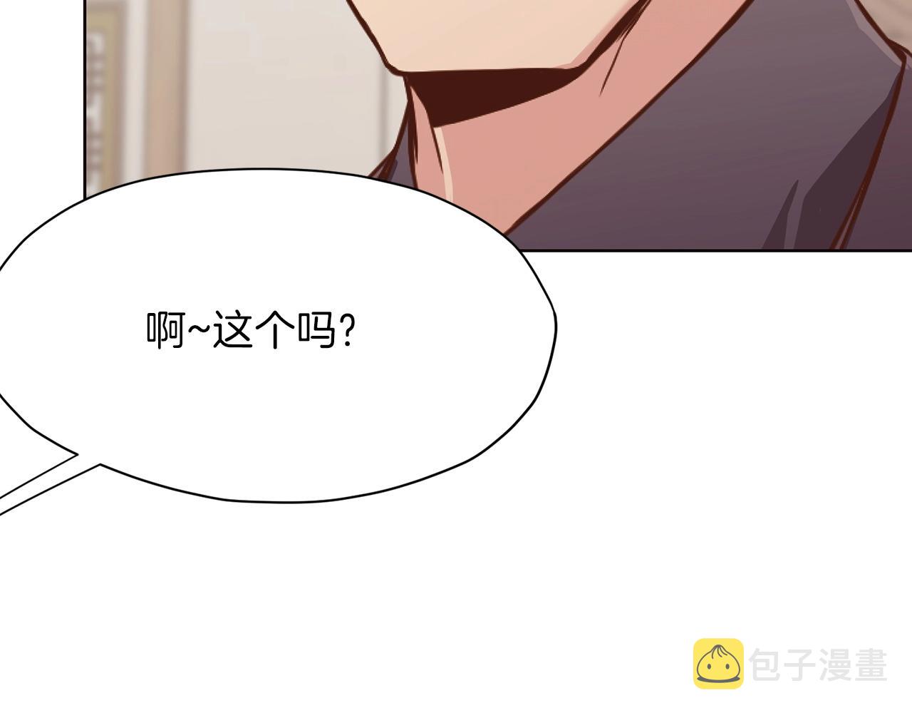 第39话 我的钱~58