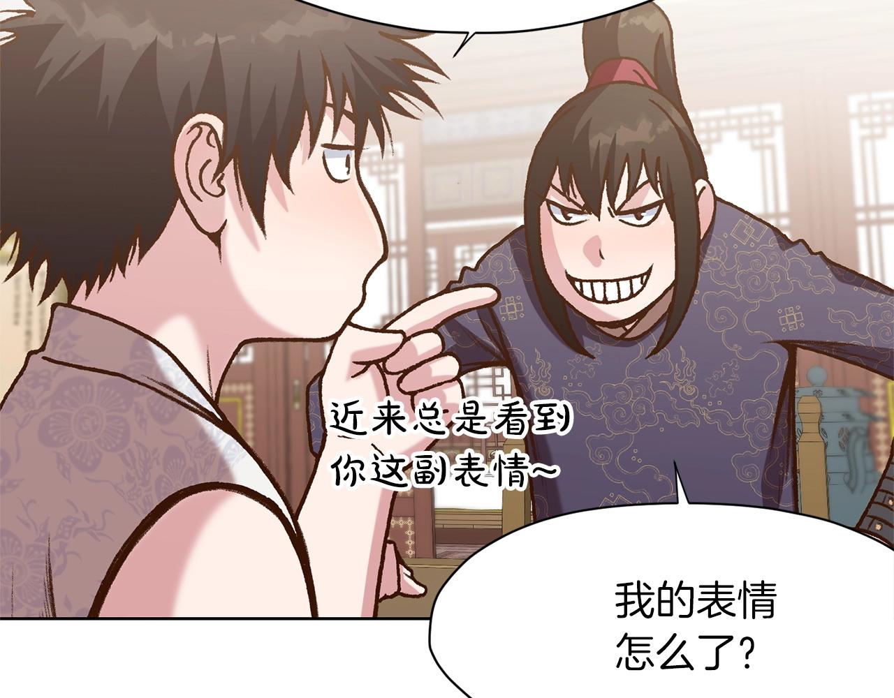 第15话 气脉闭合101