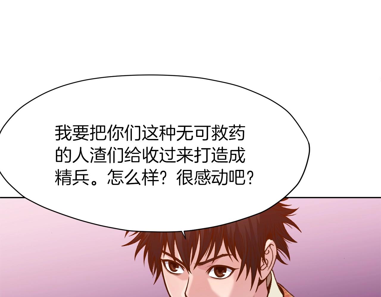 第17话 雷龙队178