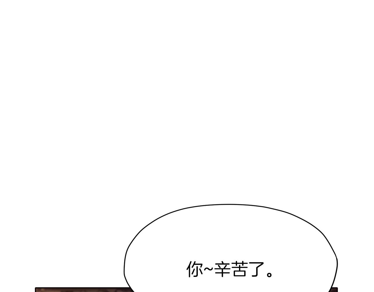 第34话 毒害34