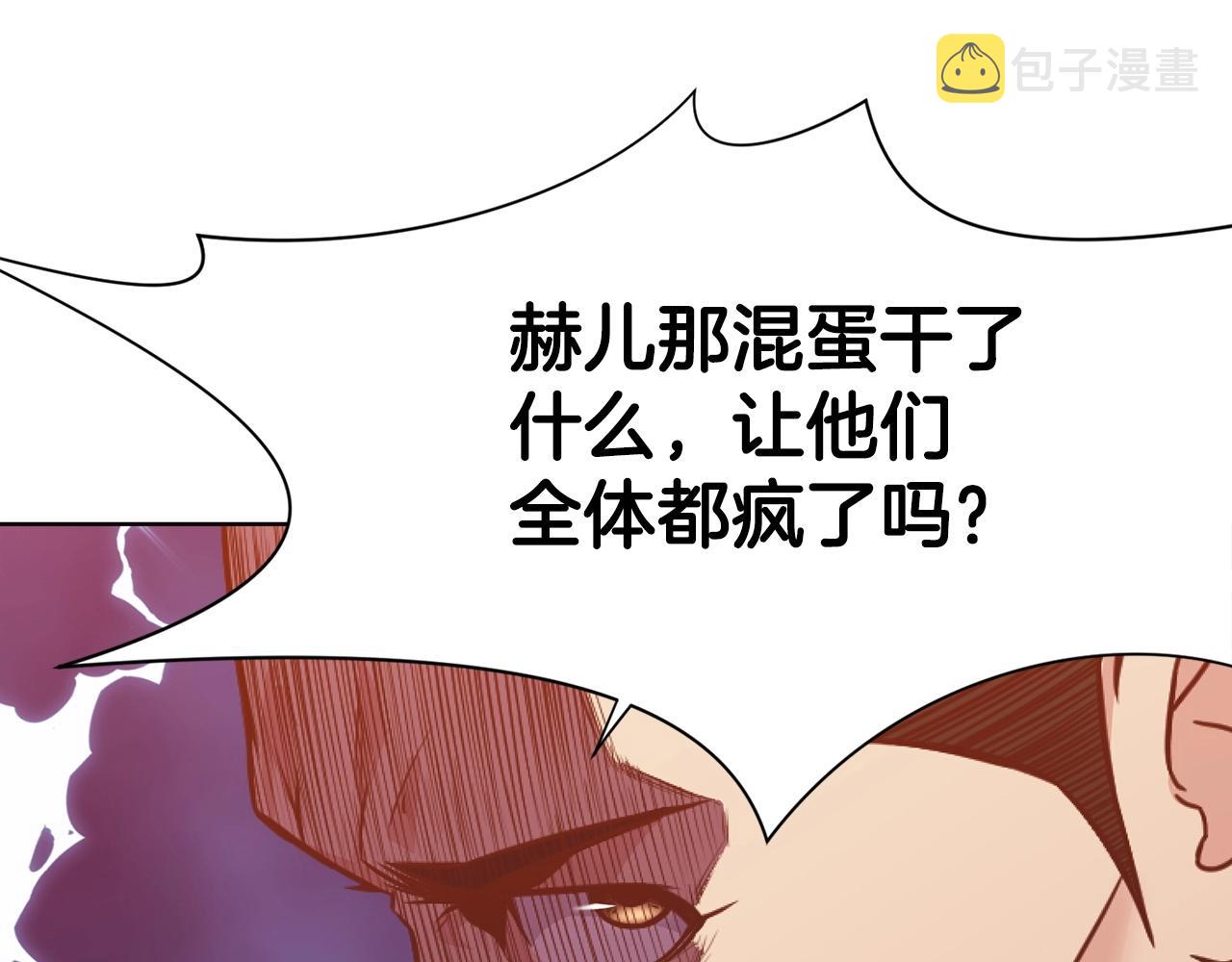 第39话 我的钱~224