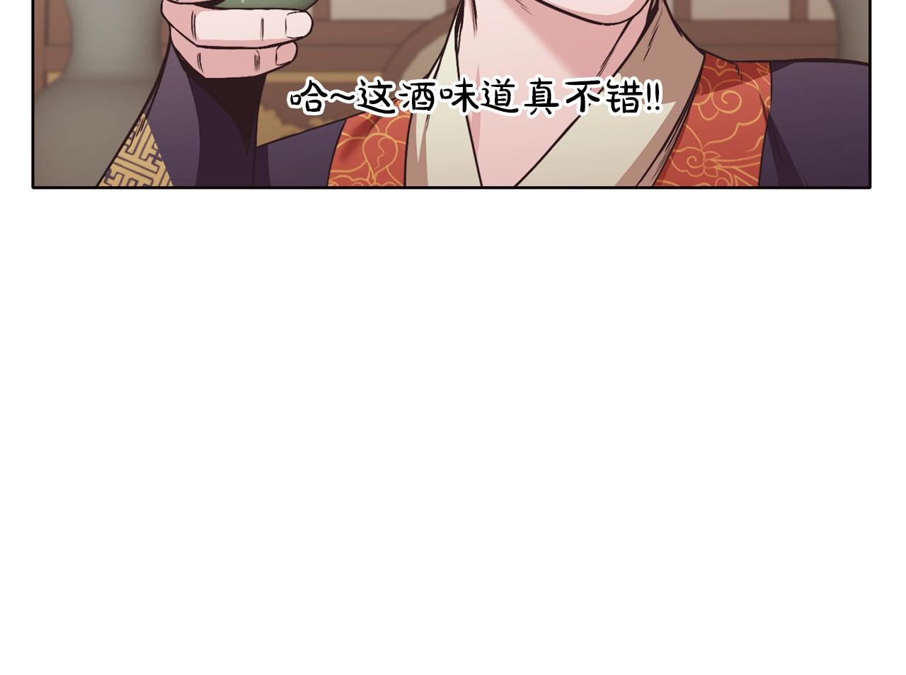 第45话 统治者138
