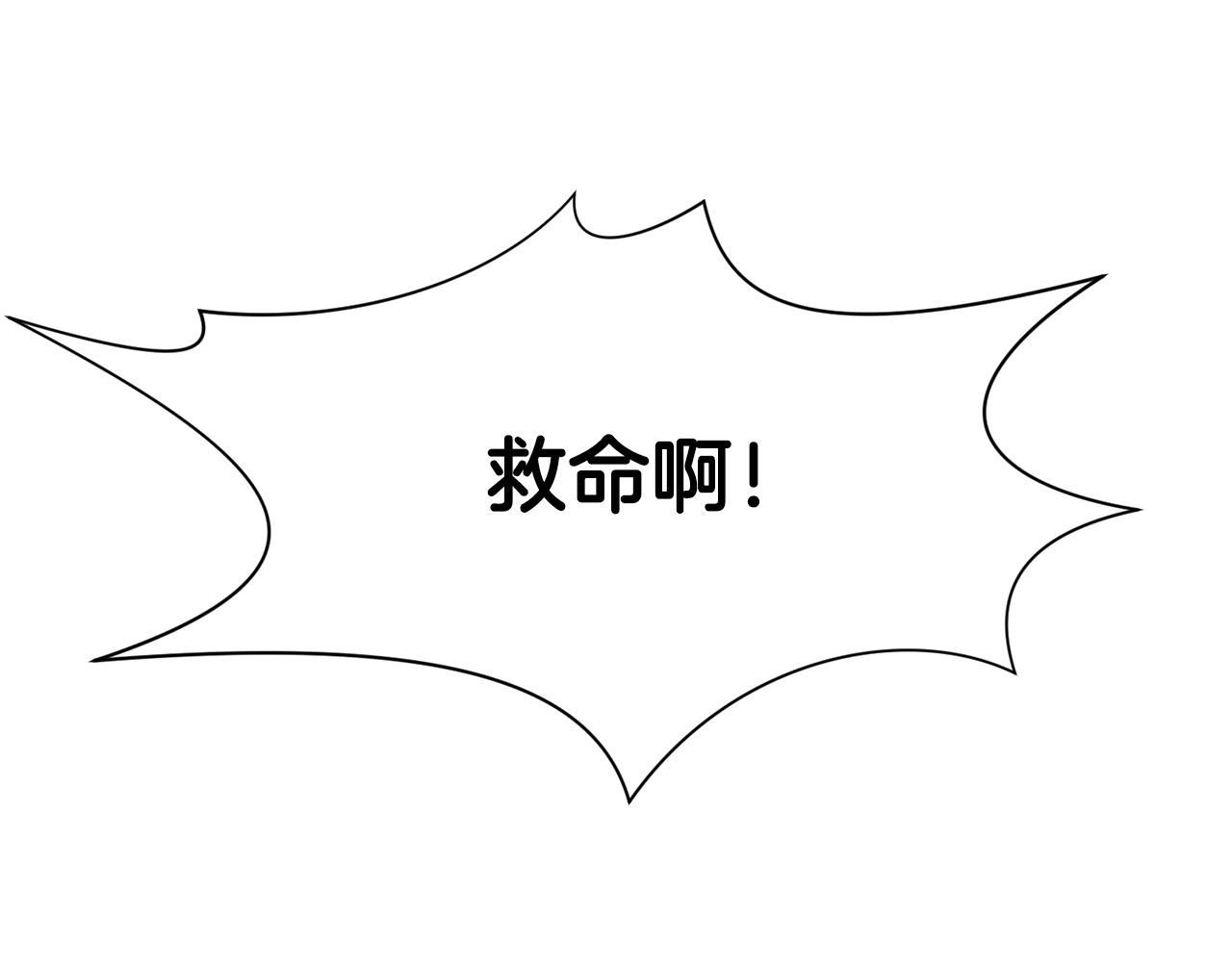 第21话 一起受罚99