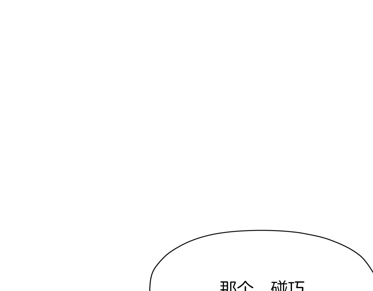 第50话 花合宴80