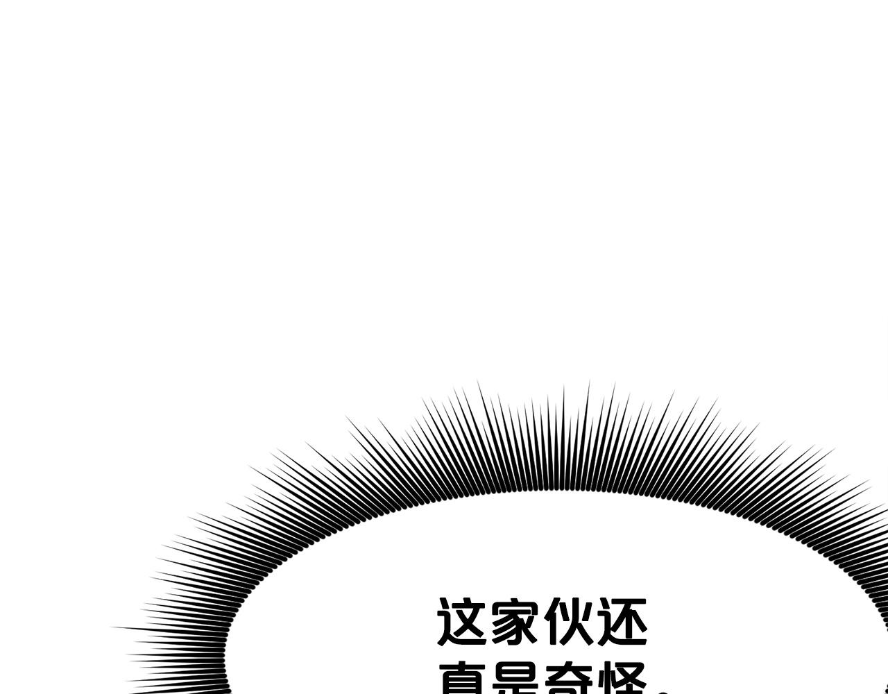 第52话 大事将至11