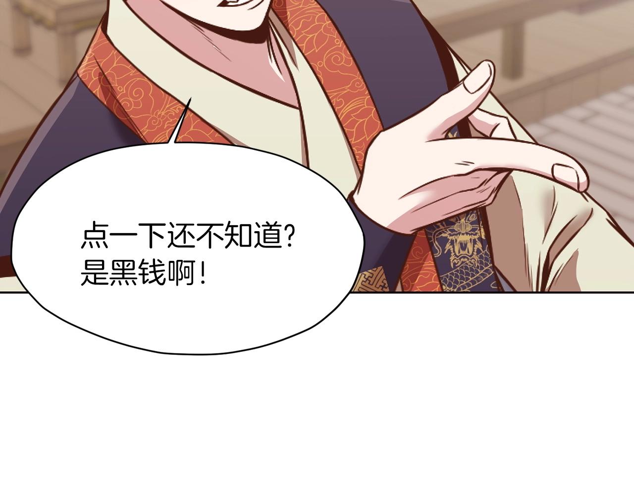 第40话 新风61