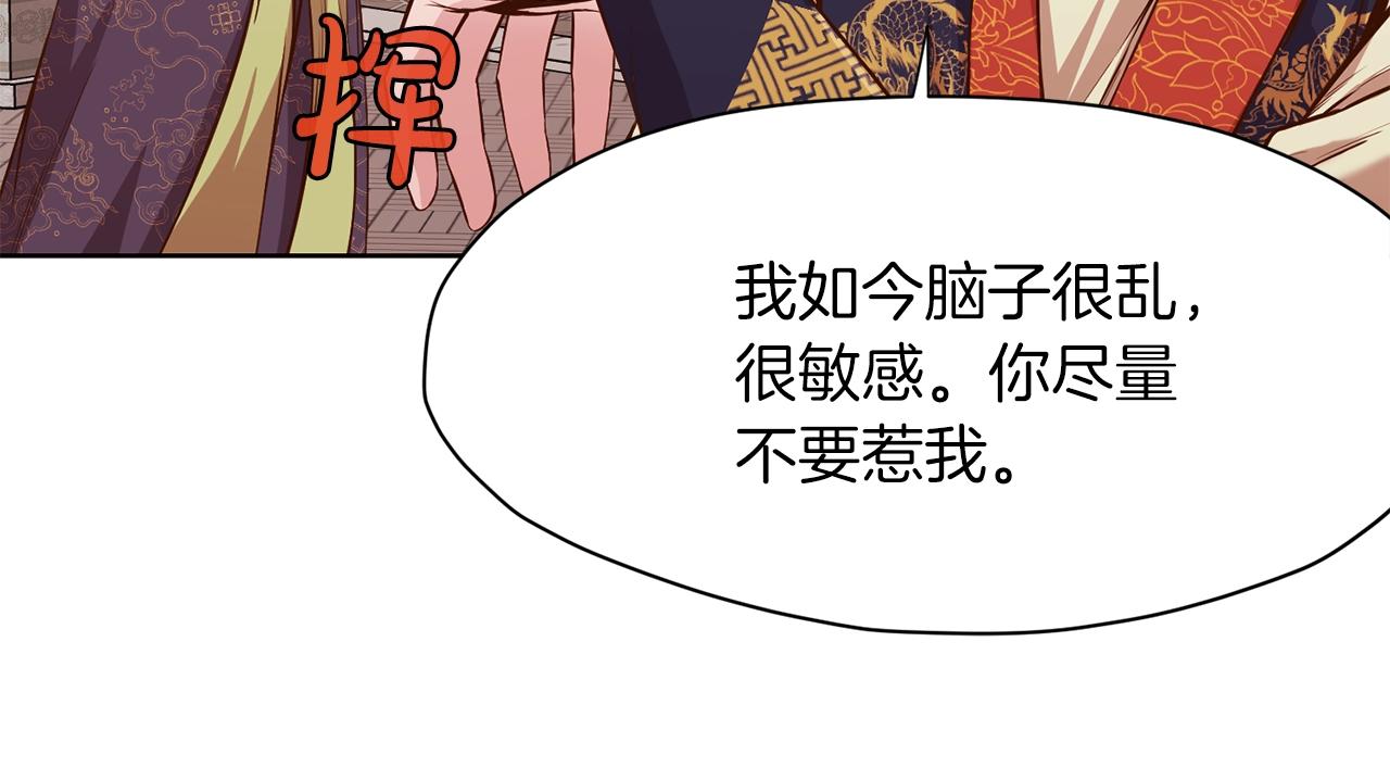 第9话 编造历史173