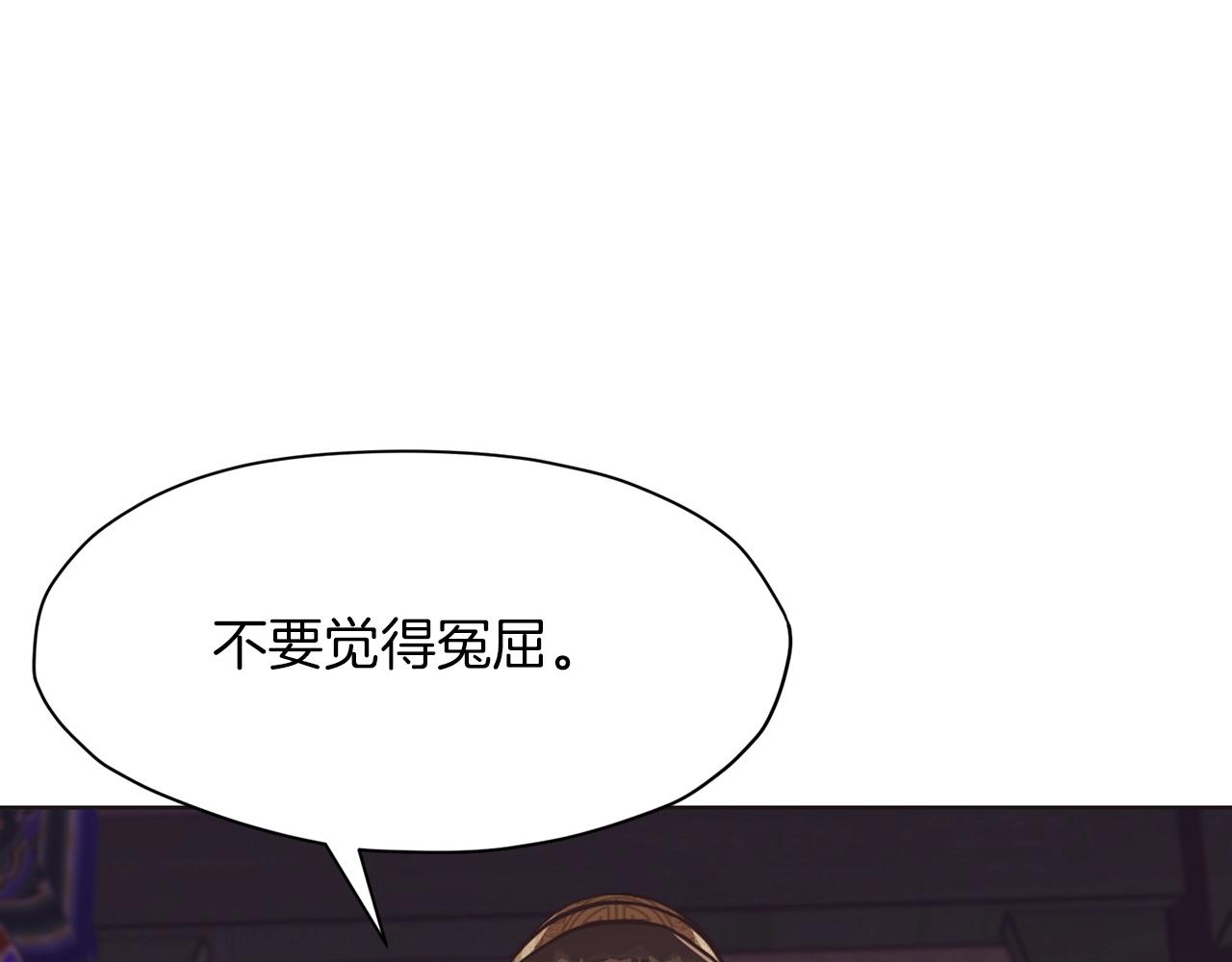 第56话 叛乱发生了172