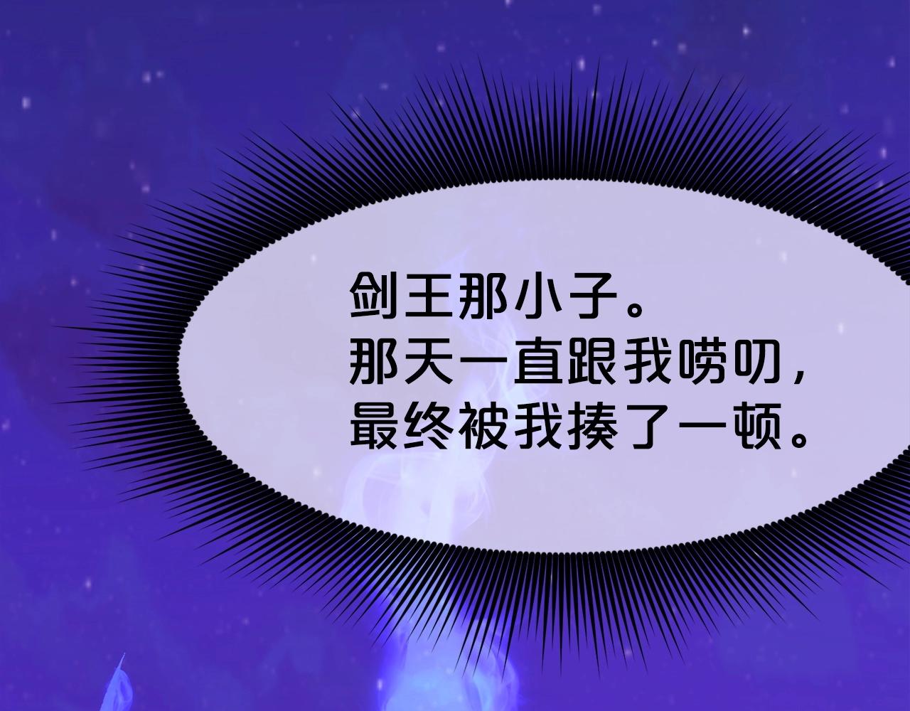 第53话 团战阵法65