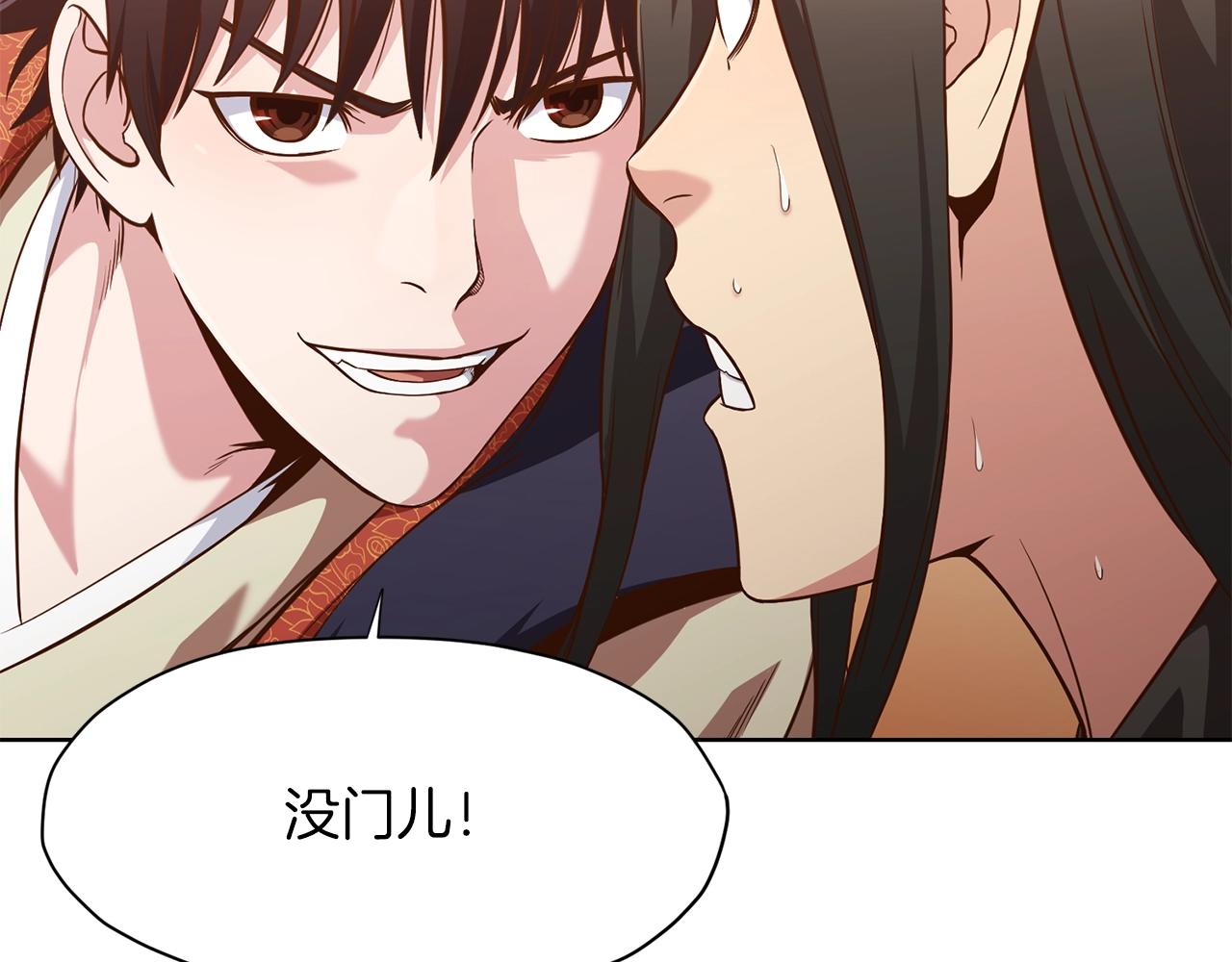 第14话 殴打5