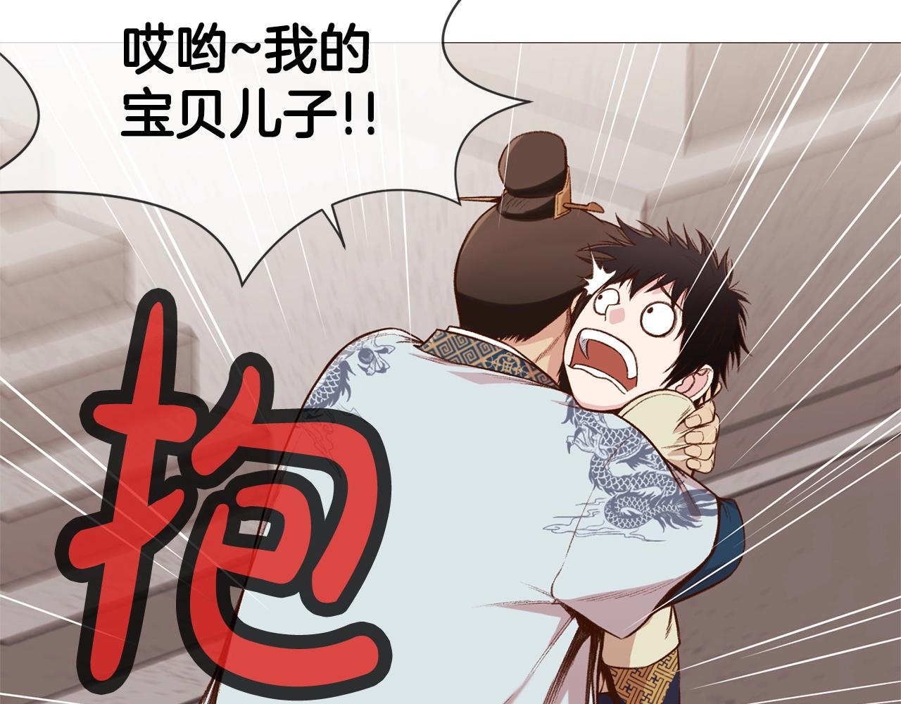 第4话 帝王阁92