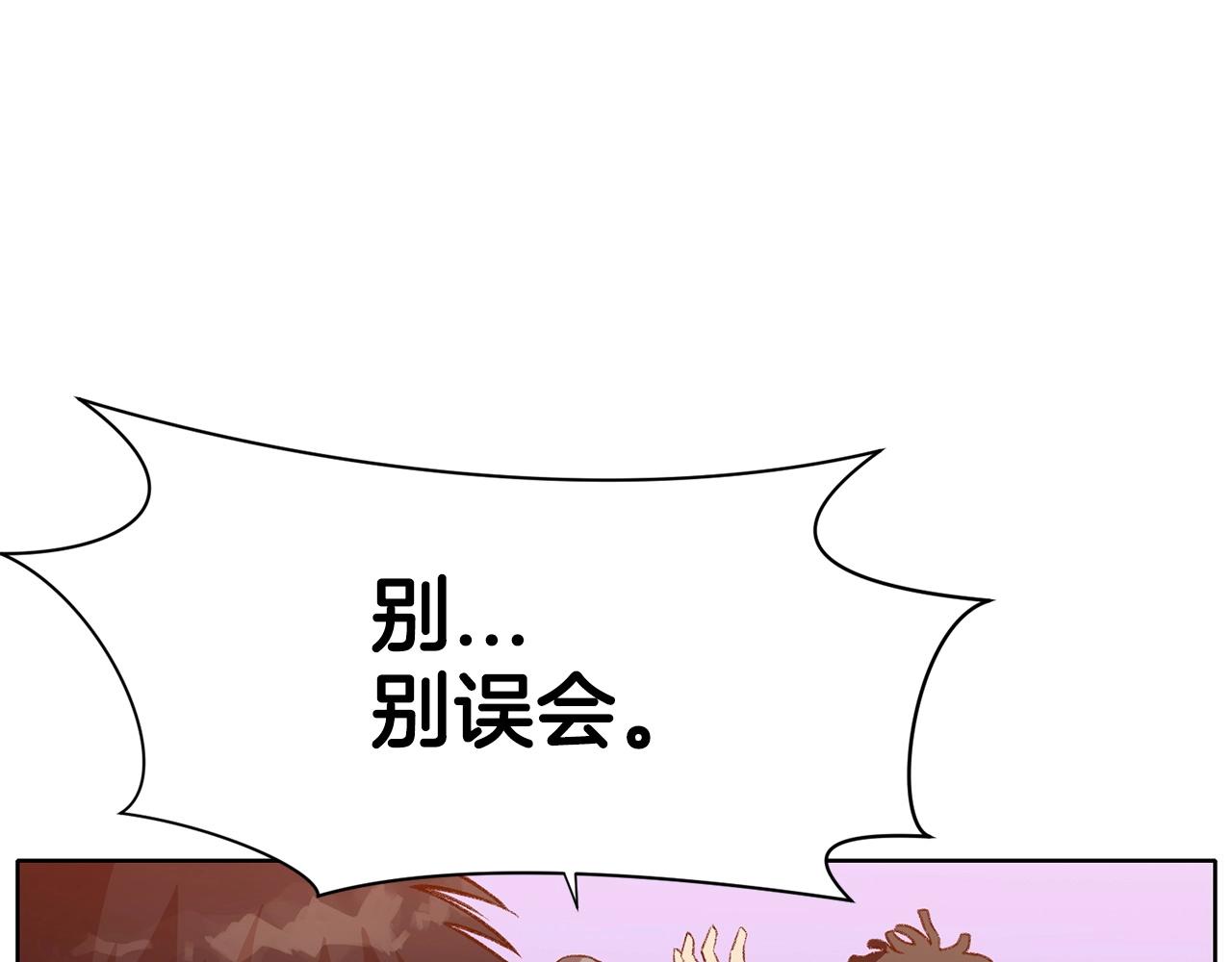第21话 一起受罚15