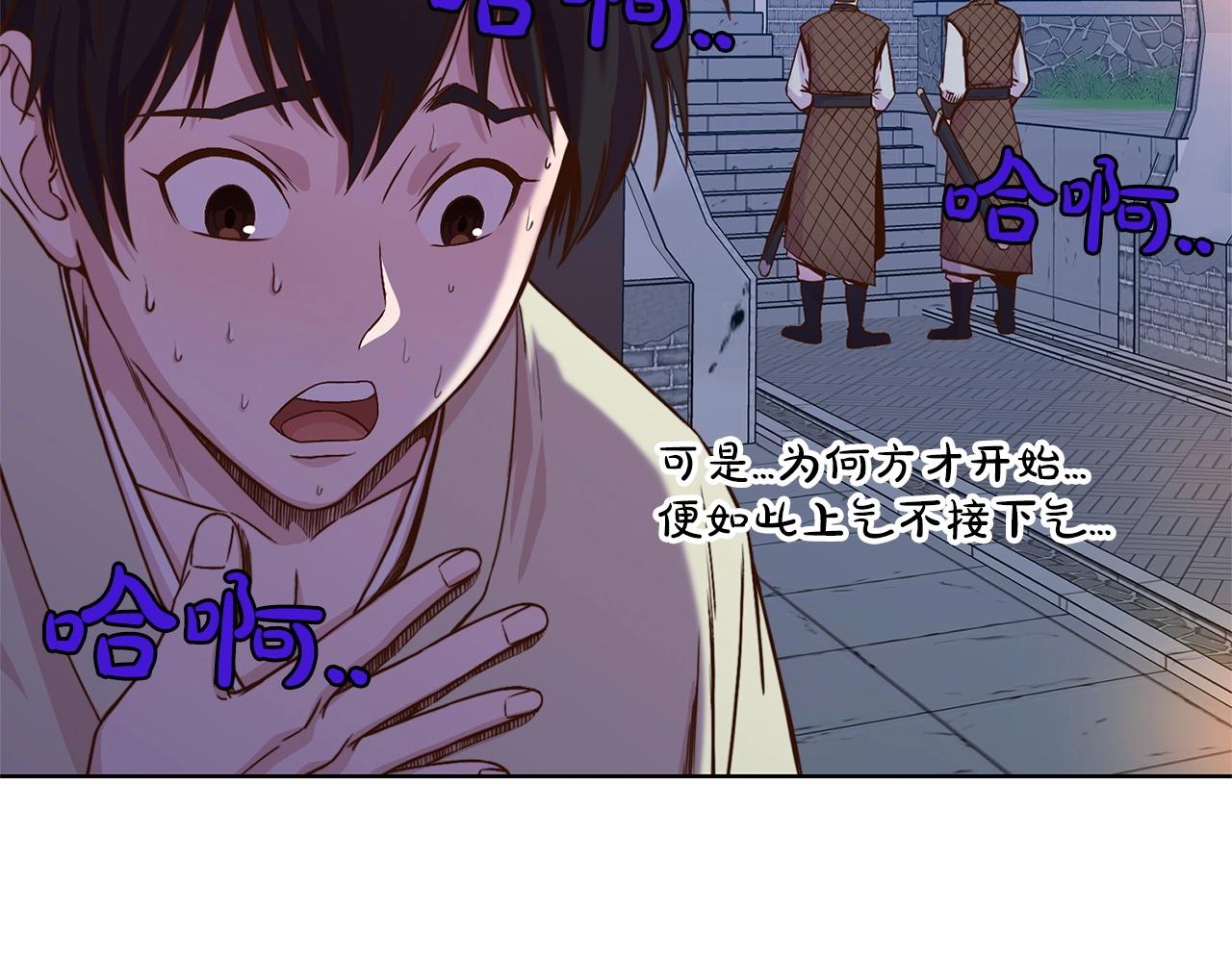 第2话 公子太弱145