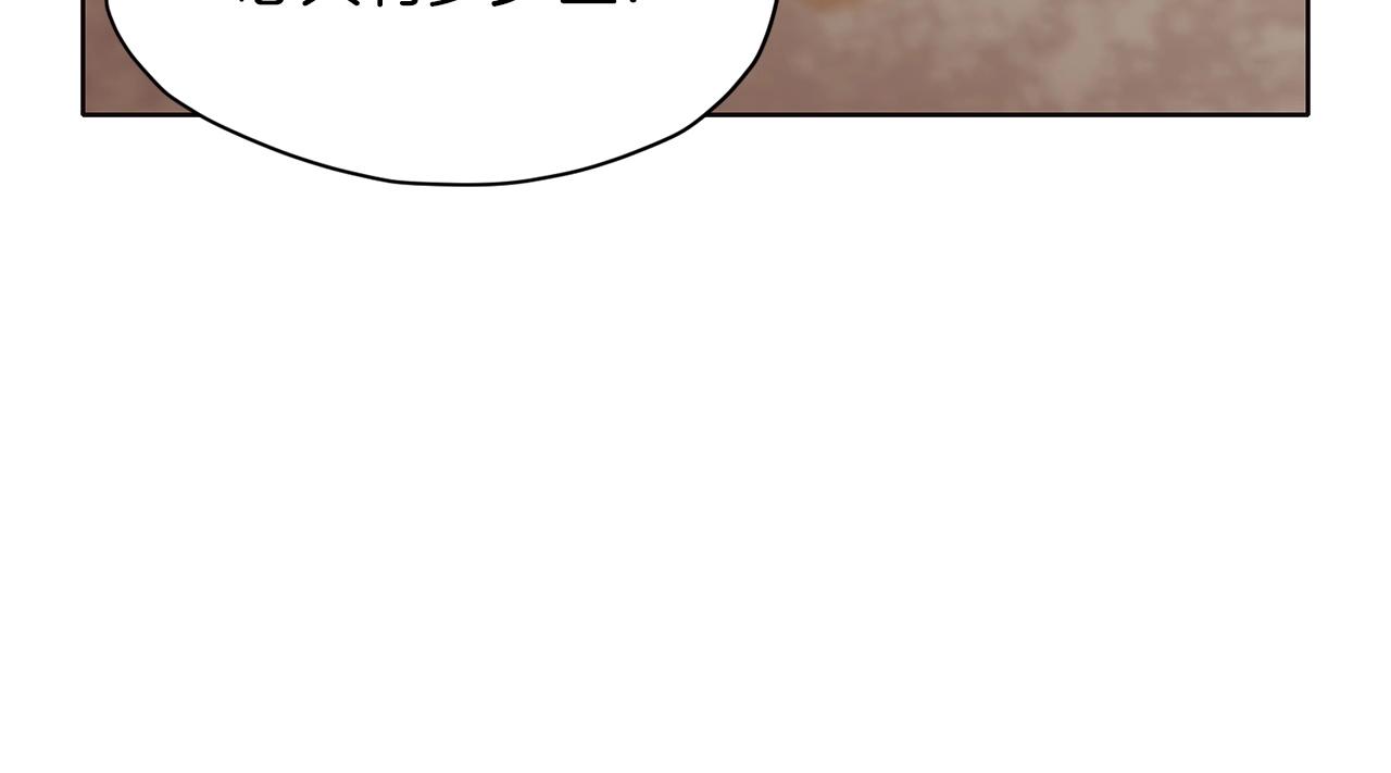 第31话 化骨散142
