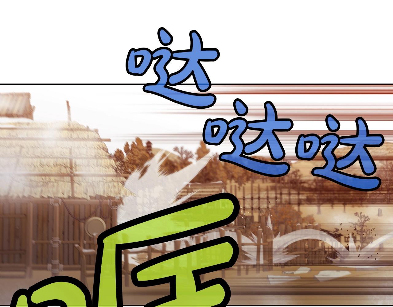 第29话 公子出马141