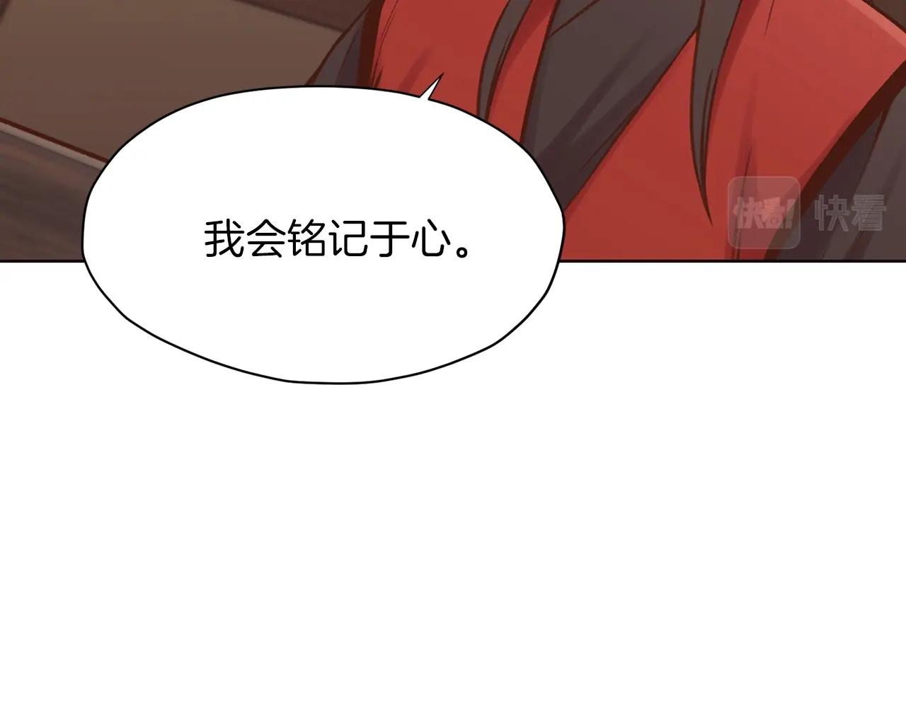 第34话 毒害217