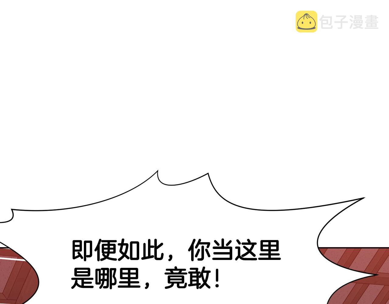 第51话 高墙29