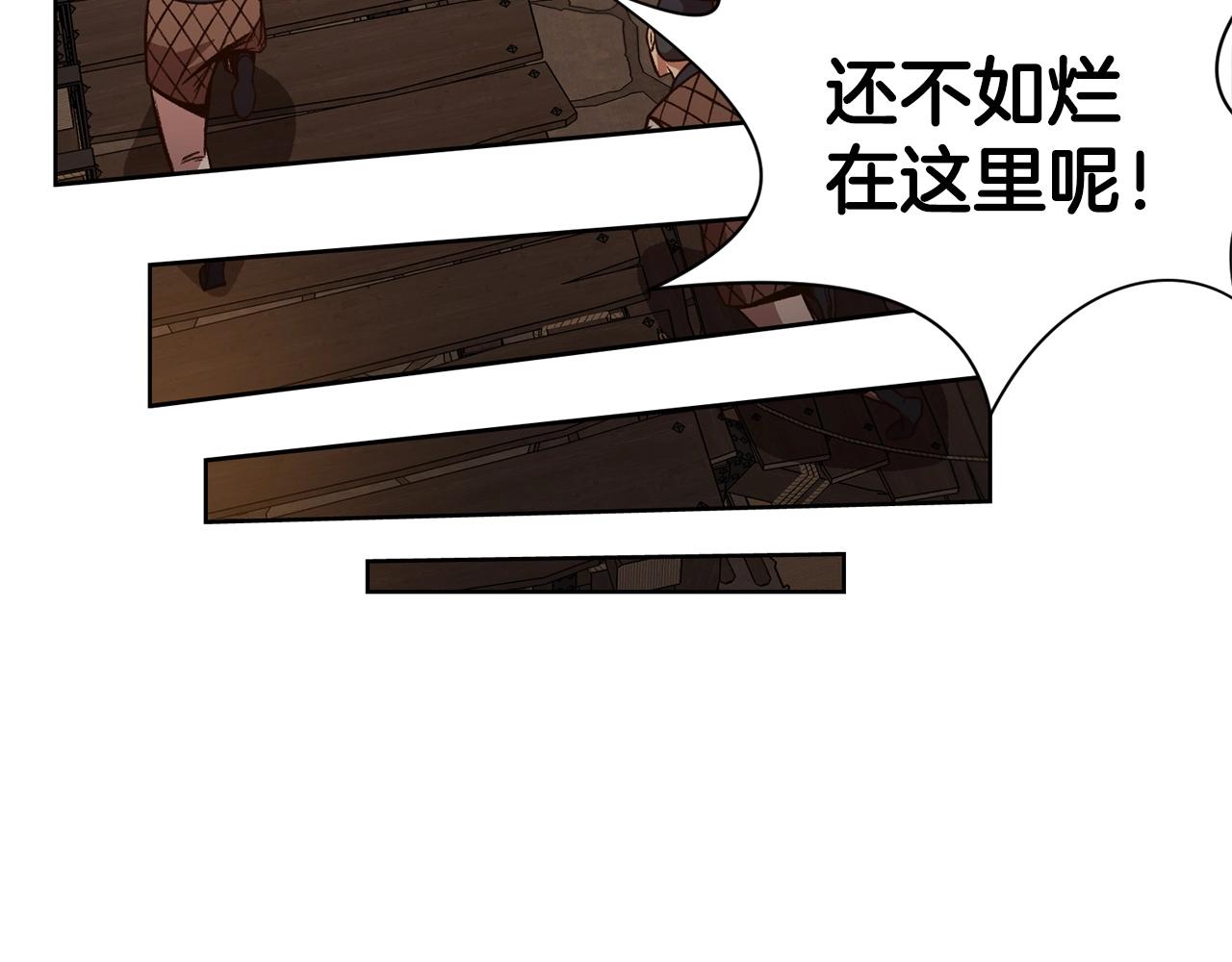 第22话 惩罚83