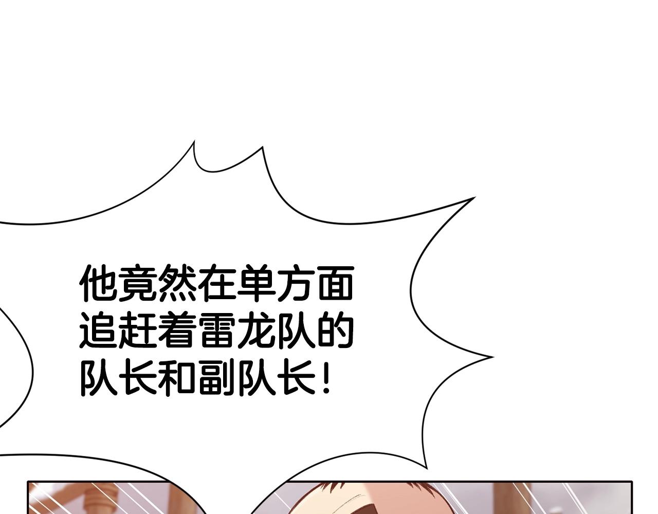 第29话 公子出马33