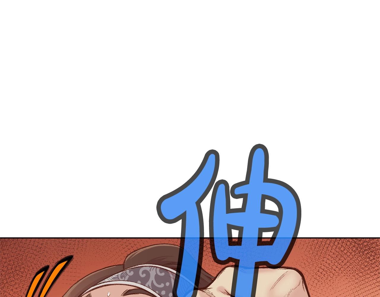 第3话 燃烧斗志201