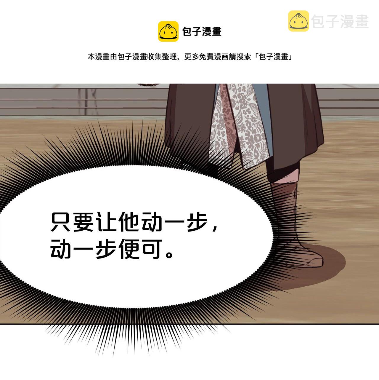 第51话 高墙208
