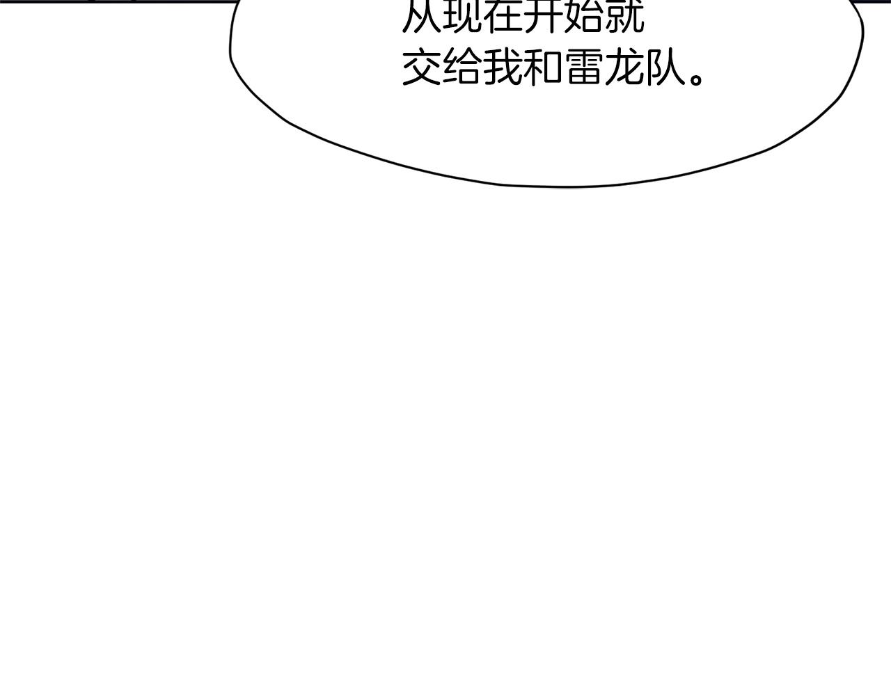 第48话 老鼠们96