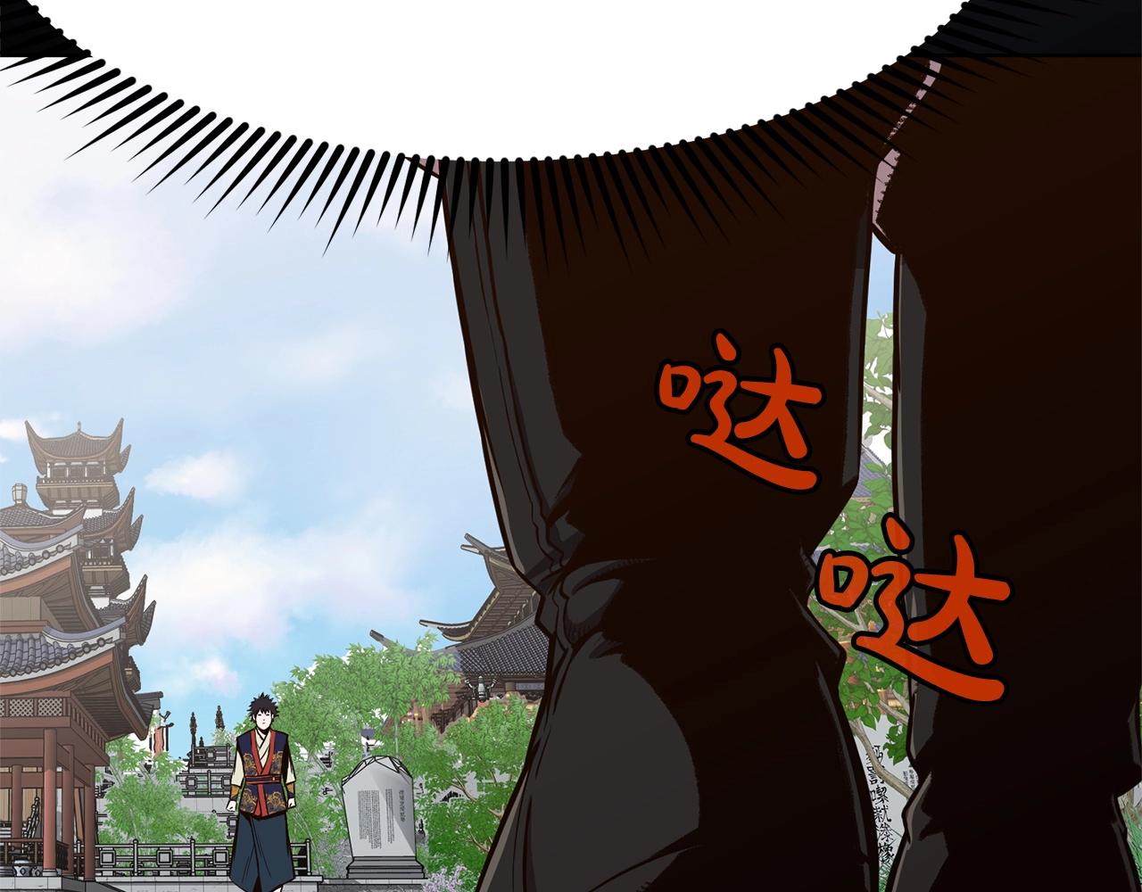 第8话 黑店128