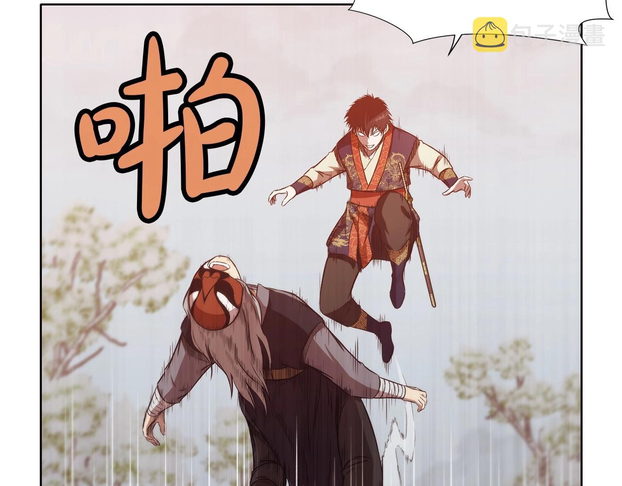 第30话 血阴龙爪手187