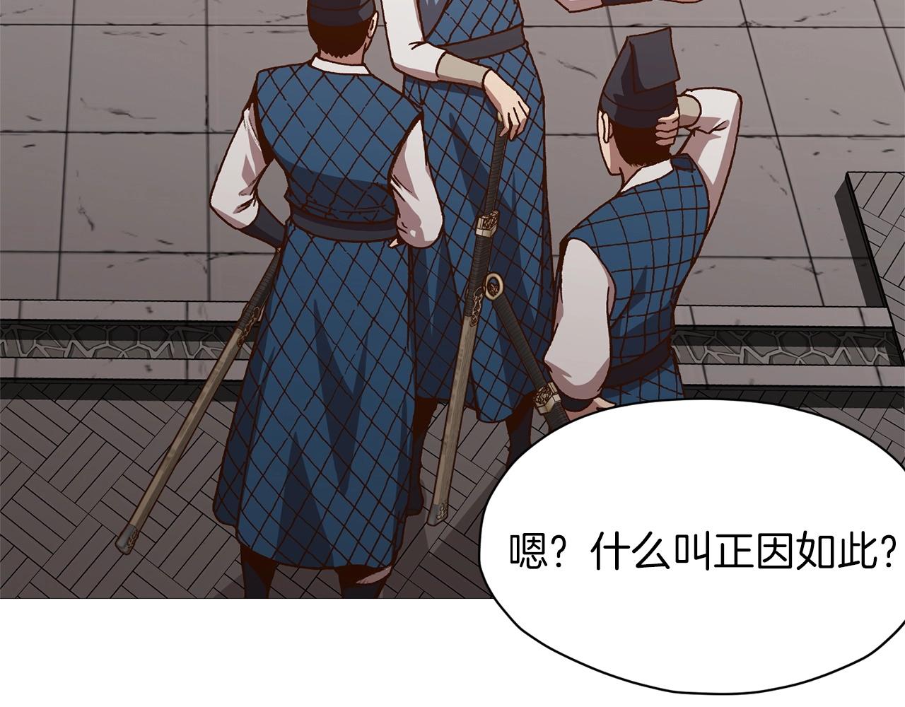 第15话 气脉闭合10