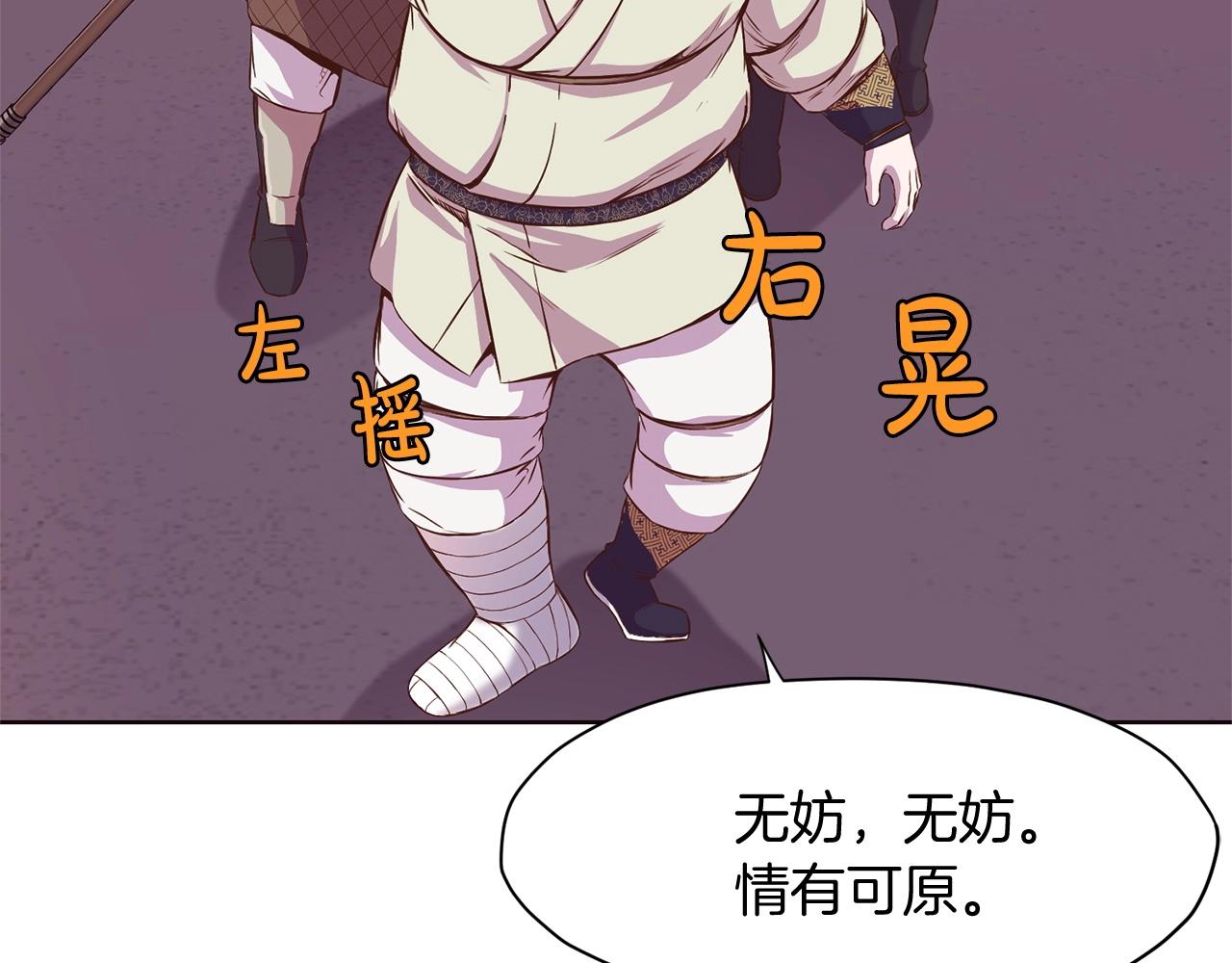 第3话 燃烧斗志255