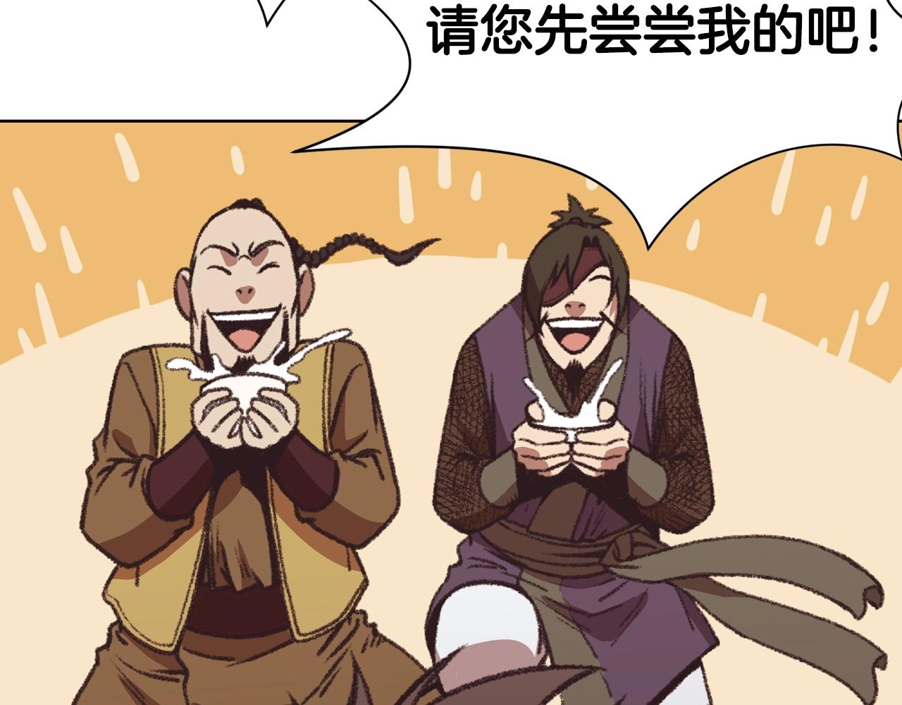 第46话 黑衣人97