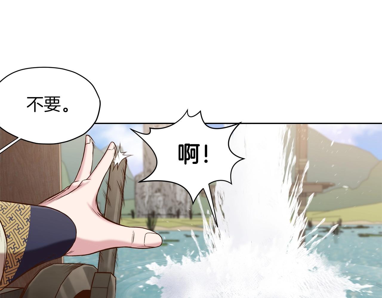第18话 酷刑165
