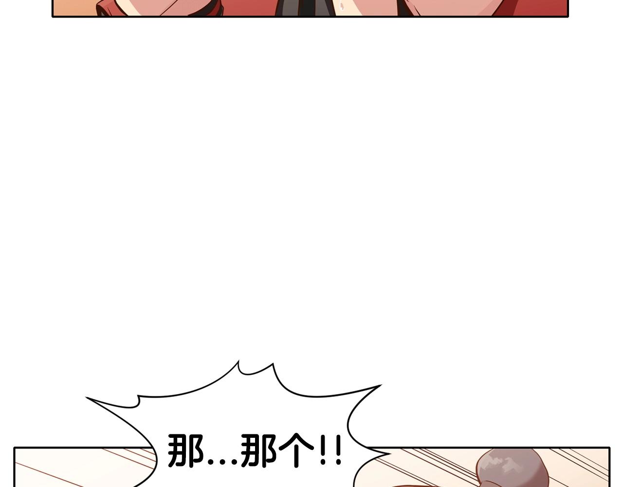 第14话 殴打140
