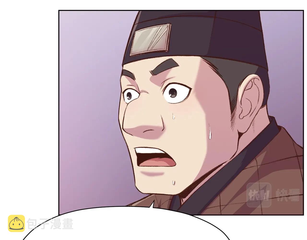 第3话 燃烧斗志247