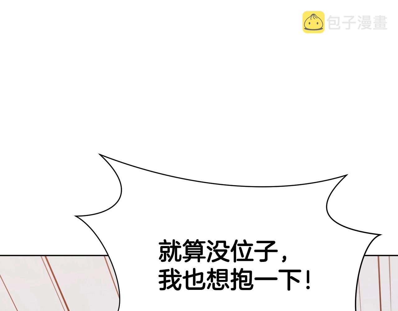 第33话 强势归来213