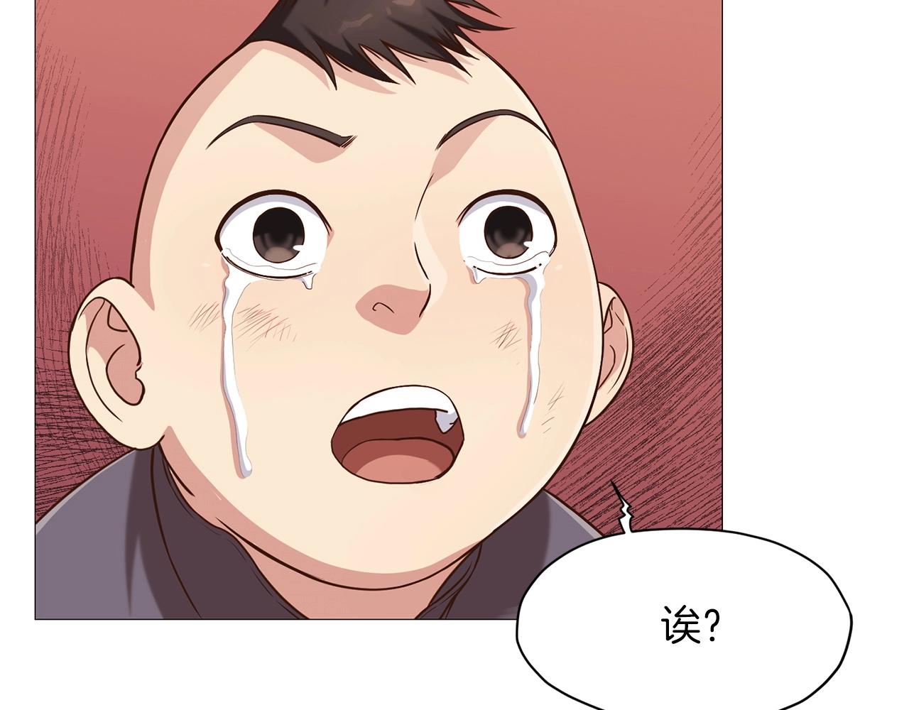 第6话 冤大头57