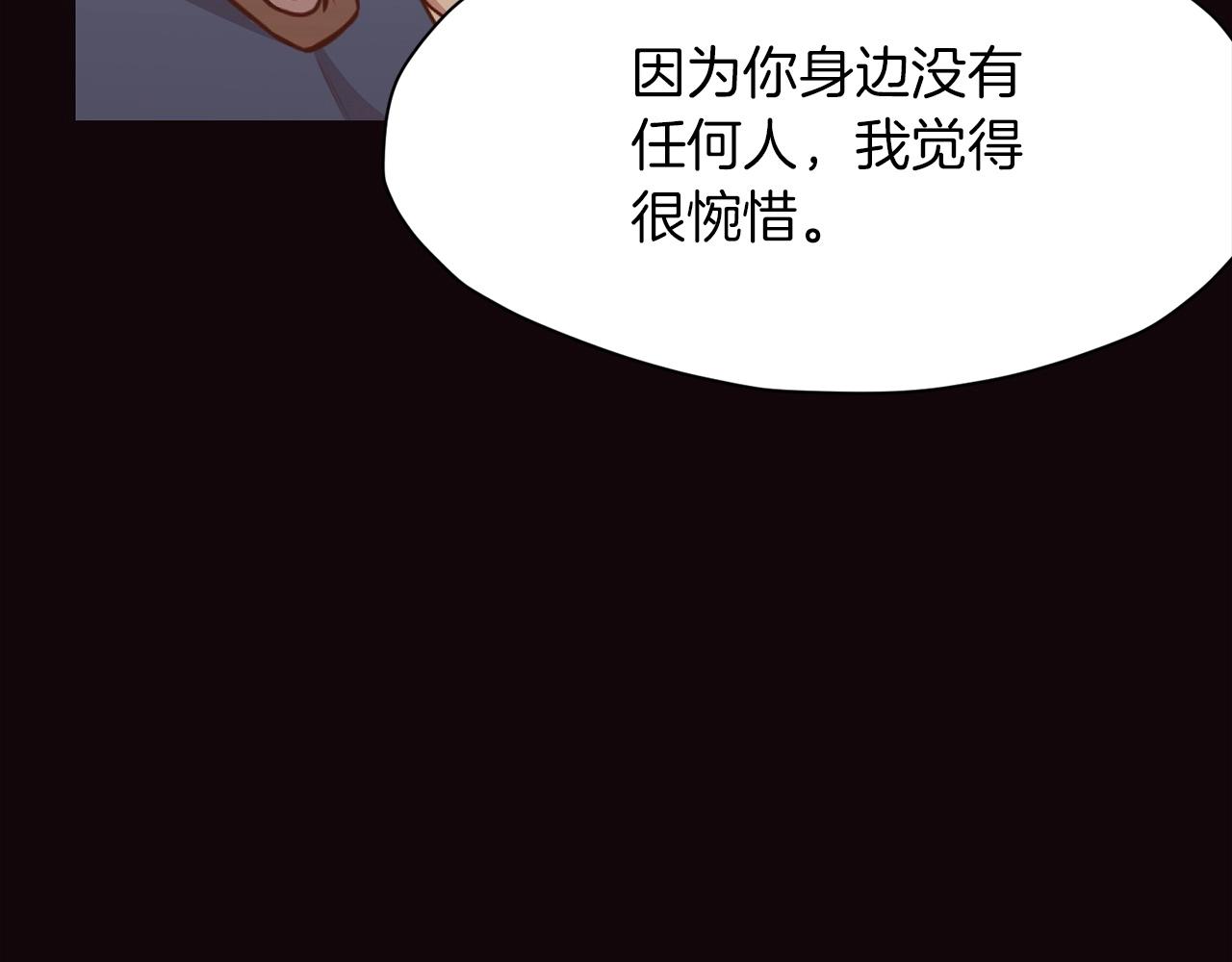第53话 团战阵法44