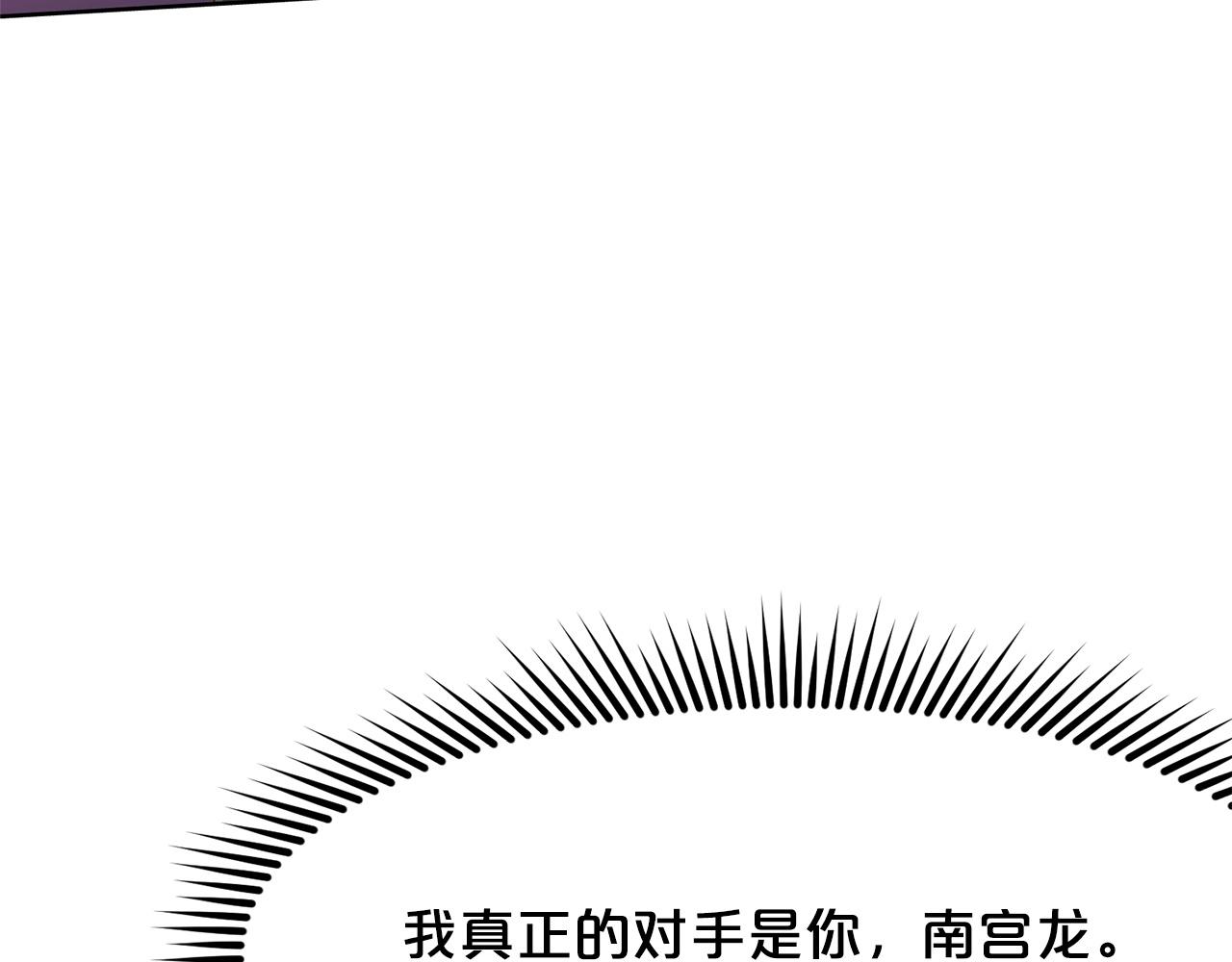 第13话 一招就倒136