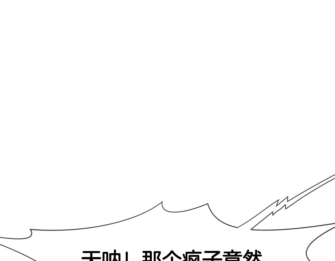 第7话 酒多伤身120